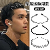 男士發(fā)箍外出隱形運(yùn)動(dòng)頭箍男生洗臉發(fā)卡女百搭發(fā)捆防滑波浪頭發(fā)