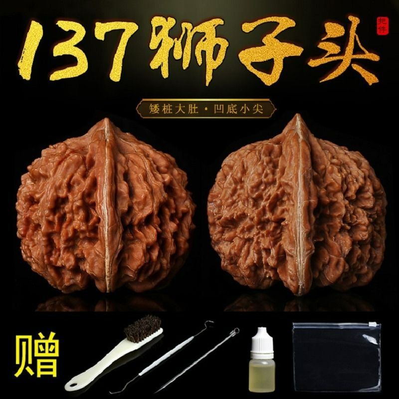 野外生小众蛤蟆老树盘手把玩件