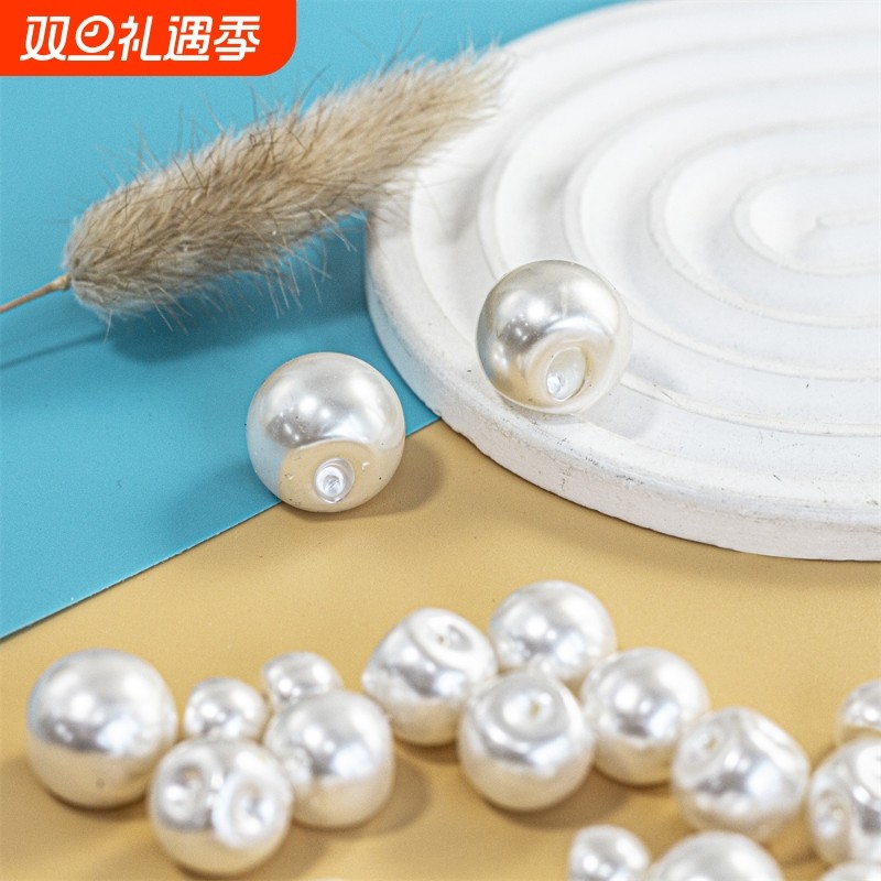 珍珠扣子旗袍衬衫纽扣上衣女白色圆形小珍珠扣配件毛衣开衫装饰扣