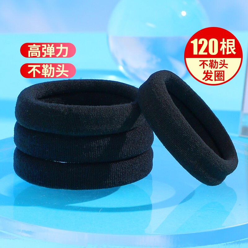 气质简约头绳女皮套橡皮筋女扎头高弹力耐用扎头发发绳黑色粗发圈