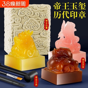 传国玉玺印章考古挖掘玩具盲盒挖宝帝王秦始皇摆件儿童仿真历史