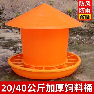 喂鸡食槽鸡水壶饮水器喂鸡饲料桶专用盆喂食小鸡喝水的自动饮水器