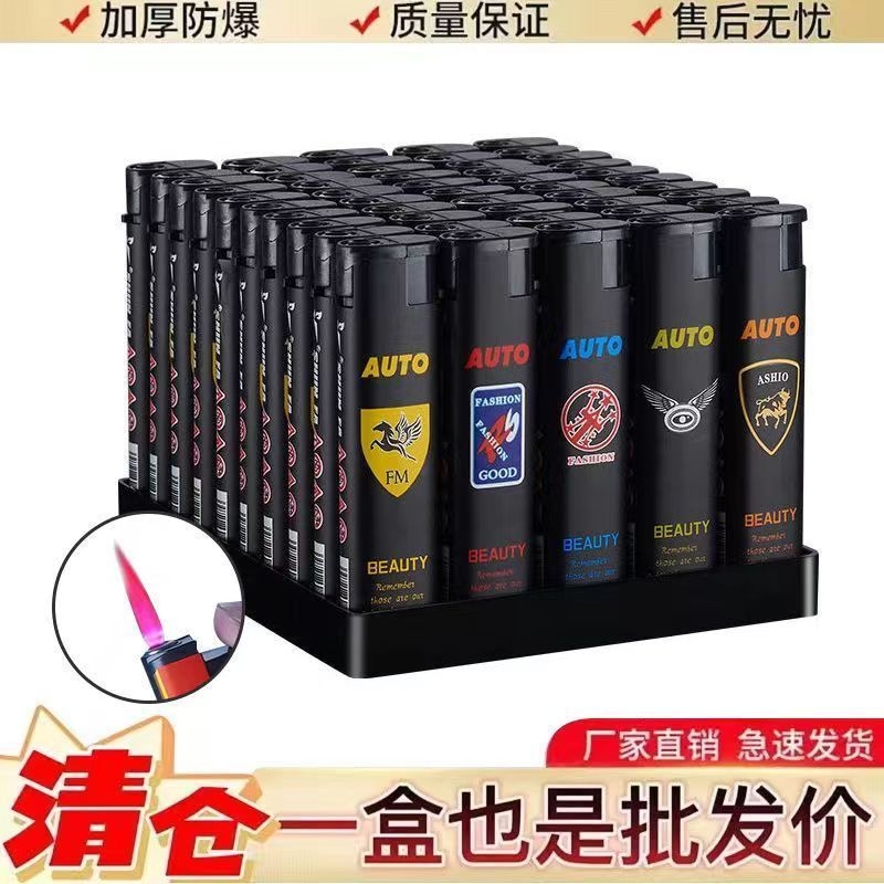 50支特价抢普通防风打火机家用一次性加厚防爆耐高温商超批发直销