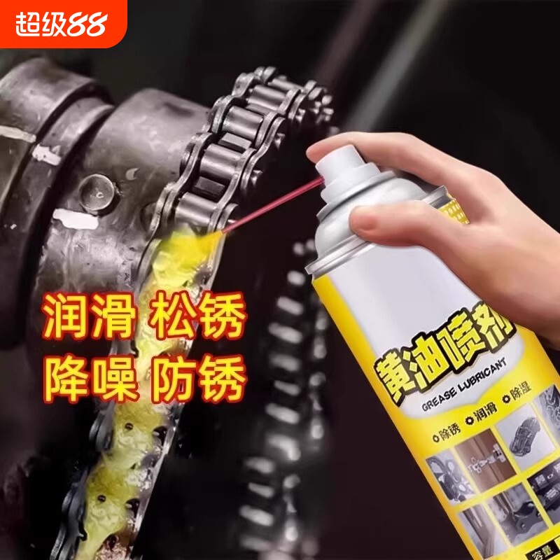 耐高温液体黄油润滑喷剂车用防锈异响机械轴承齿轮门锁轴承油脂