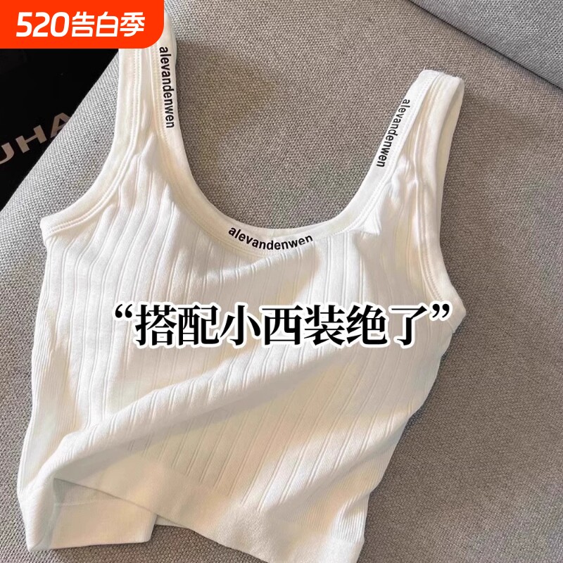 背心带胸垫吊带春夏女白色外穿字母印花短款运动无袖上衣西装内搭
