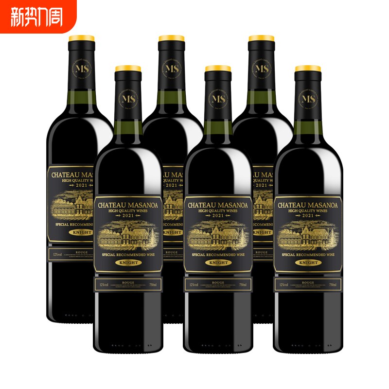 玛莎诺娅骑士古堡半甜型红酒6瓶12度750ml葡萄酒赤霞珠梅洛