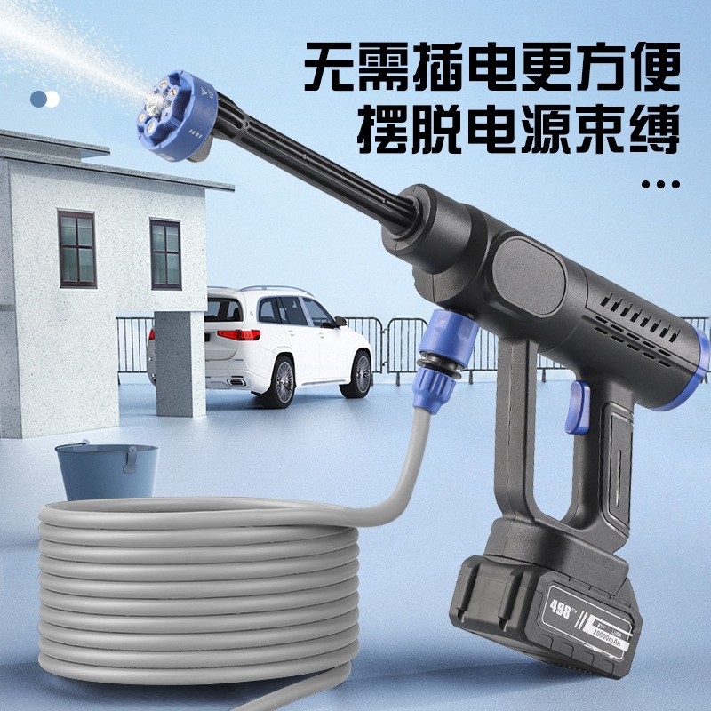 新款无线高压洗车枪家用充电喷水枪便携手持大功率锂电池浇花机器