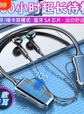 2025新款进口挂脖式蓝牙耳机入耳式运动续航K歌耳返颈挂式降噪
