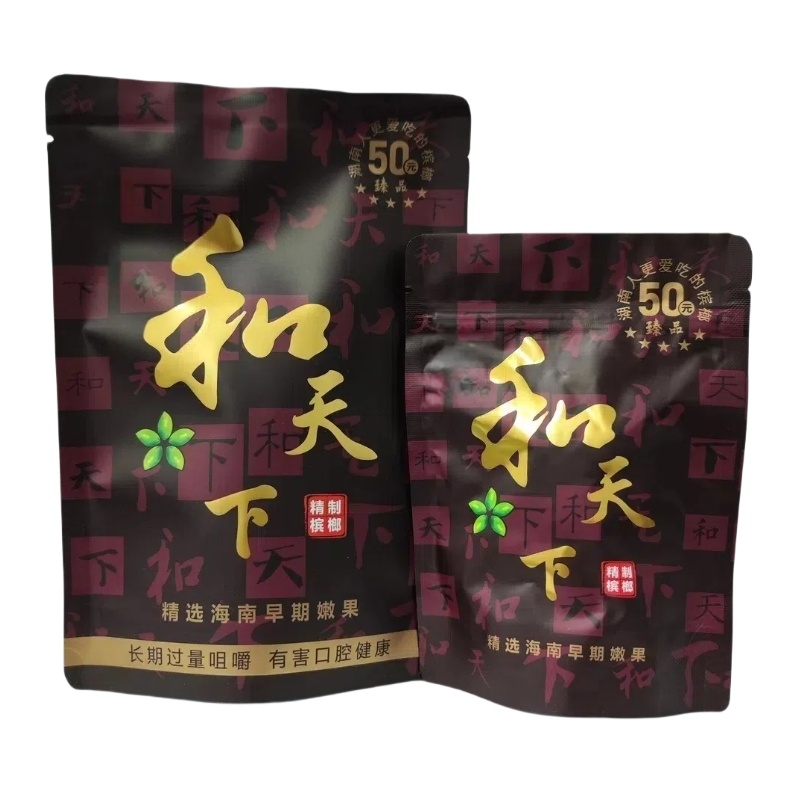 和天下 海南特产 海南槟榔 50元 新鲜 湘潭湖南 精致 批发 包邮