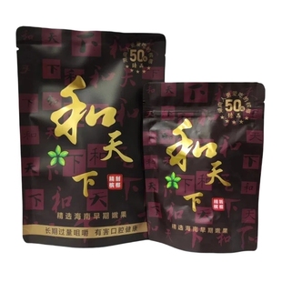 50元 新鲜 包邮 海南特产 批发 海南槟榔 精致 和天下 湘潭湖南