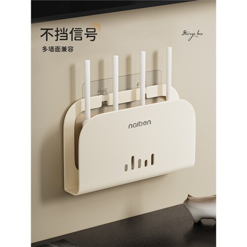 路由器放置架wifi收纳盒机顶盒隐藏收纳墙上挂架固定器遮丑置物架