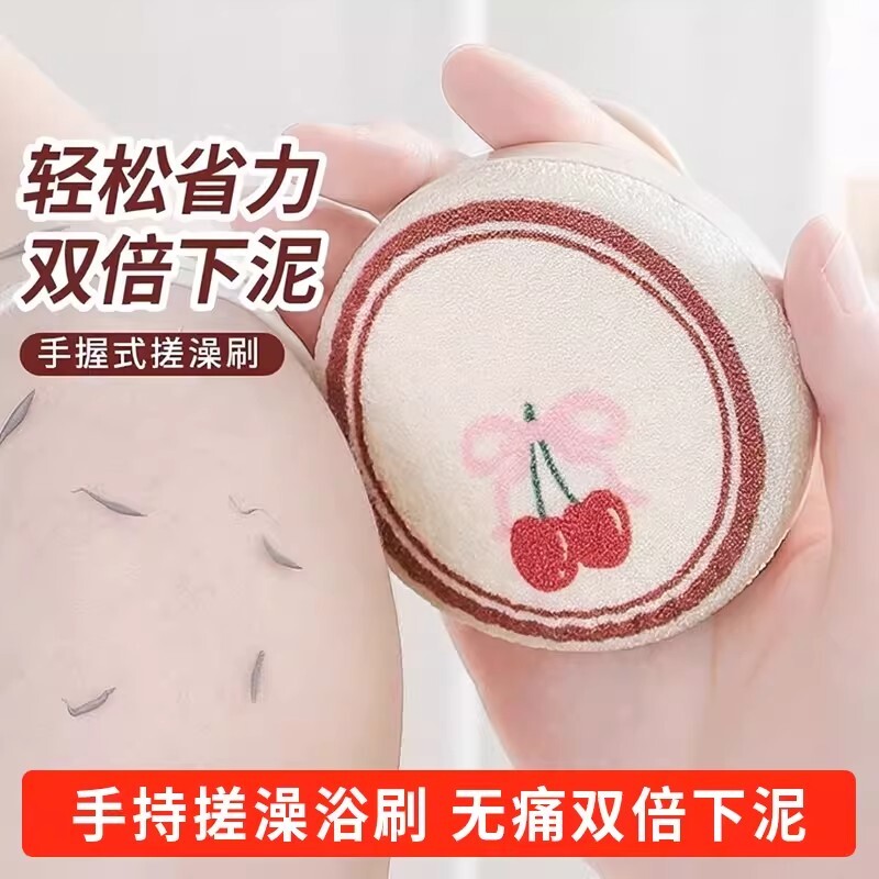 手握式搓澡刷沐浴刷强力搓泥洗澡刷背神器家用下泥去角质多规格