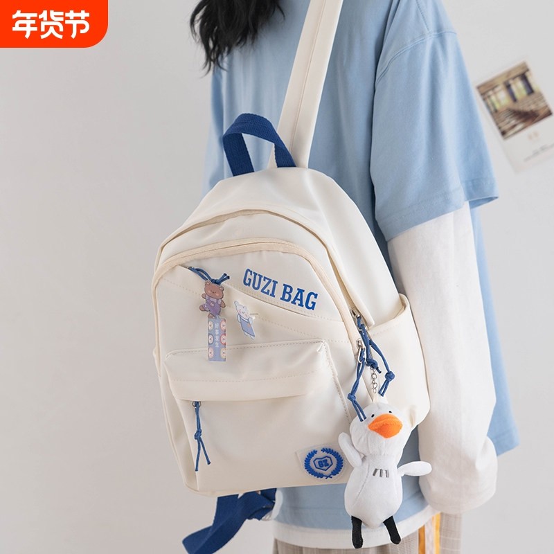 轻便小双肩女背包小型ins风小巧外出防水日系小众逛街书包电脑包,箱包皮具/热销女包/男包,双肩背包,淘宝优惠券,粉丝福利购,淘宝优惠卷