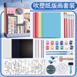 吹塑纸a4吹塑板加厚4mm美术专用版画套装儿童小学生a3吹塑纸板画工具材料8K16K4k彩色8开手工纸DIY折纸幼儿园