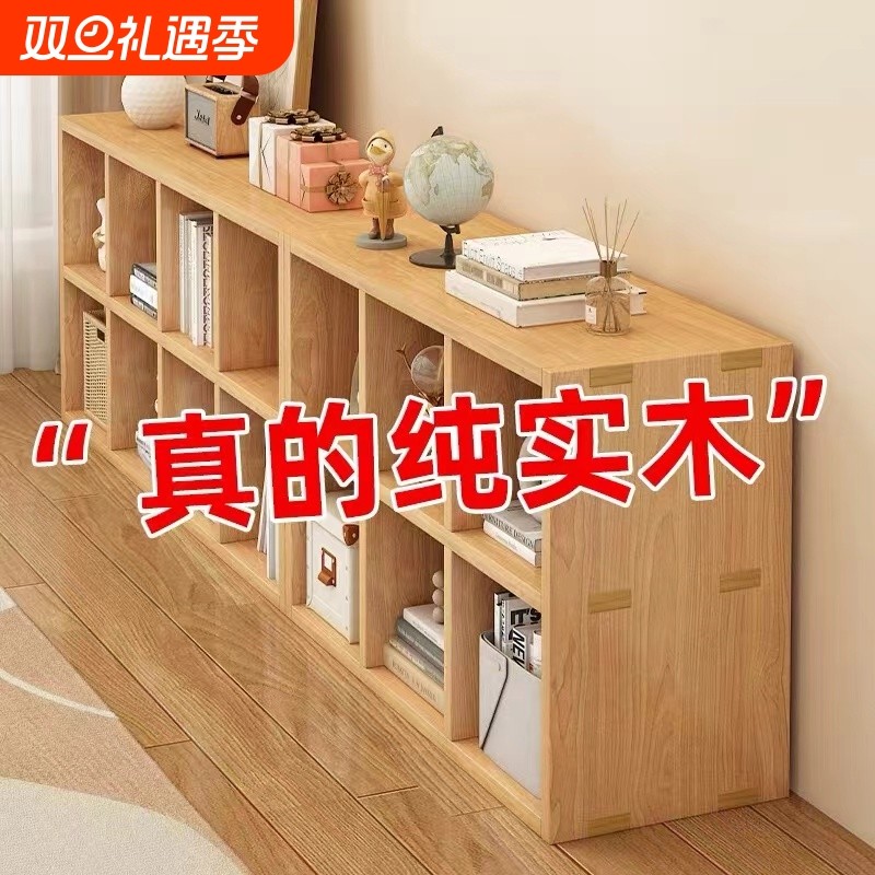 全实木书架置物架落地靠墙组合格子柜客厅松木储物收纳矮家用书柜
