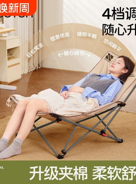 SOYON速营躺椅折叠午休2025新款坐睡两用办公室午睡户外折叠椅子