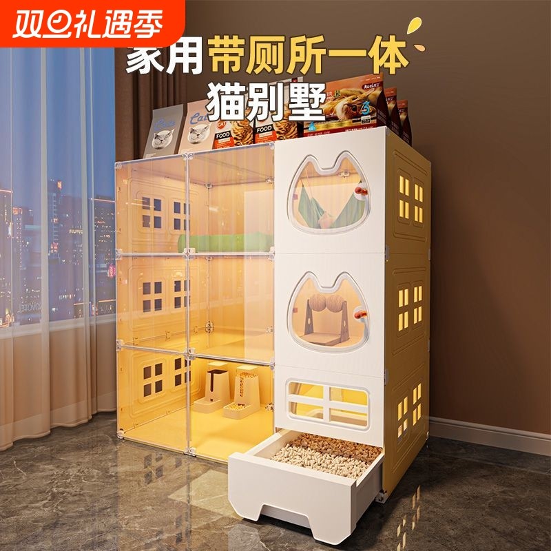 猫笼子家用猫别墅室内猫厕所一体超大自由空间猫屋猫舍猫窝宠物笼