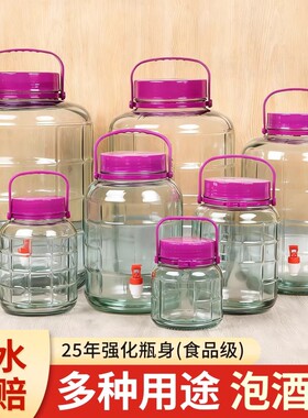 泡酒装泡菜腌菜容器食品级密封罐