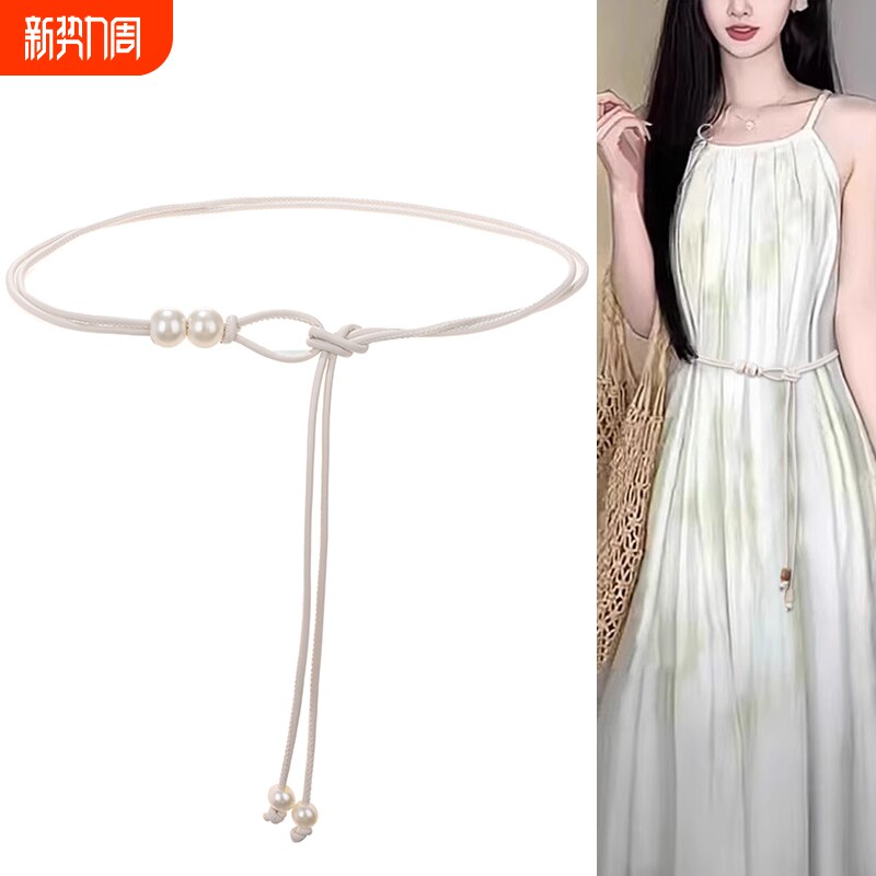 腰链配饰女米白色腰绳装饰配连衣裙子加长皮绳细腰带2025新款夏季