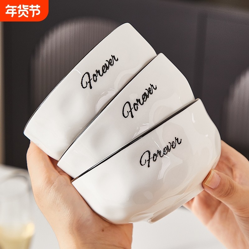 碗饭碗家用高级感2024新款高颜值陶瓷碗餐具面碗碗碟汤盆砂锅碗盘,餐饮具,碗,淘宝优惠券,粉丝福利购,淘宝优惠卷
