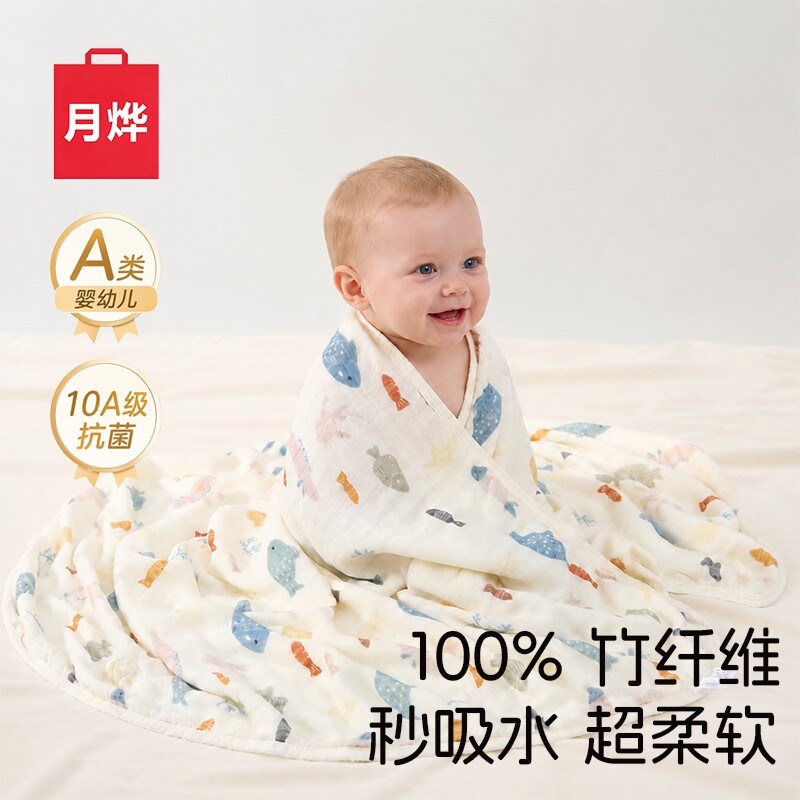 6层竹纤维纱布婴儿浴巾吸水盖毯图片
