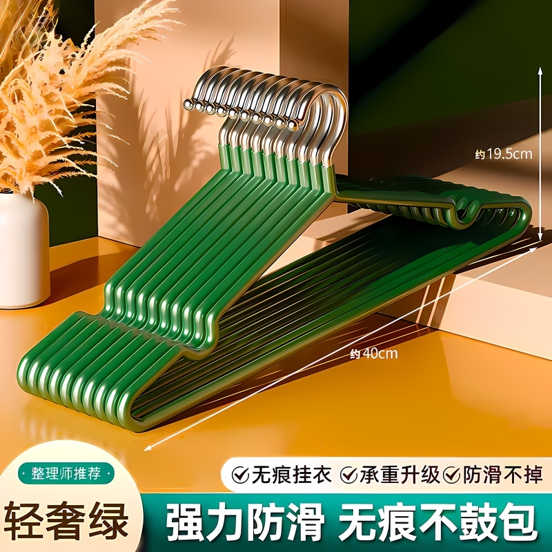 10个装家用宿舍防滑衣架