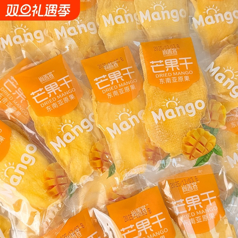 芒果干500g芒果片零食原切泰国风味水果脯干休闲小吃年货厚切一斤