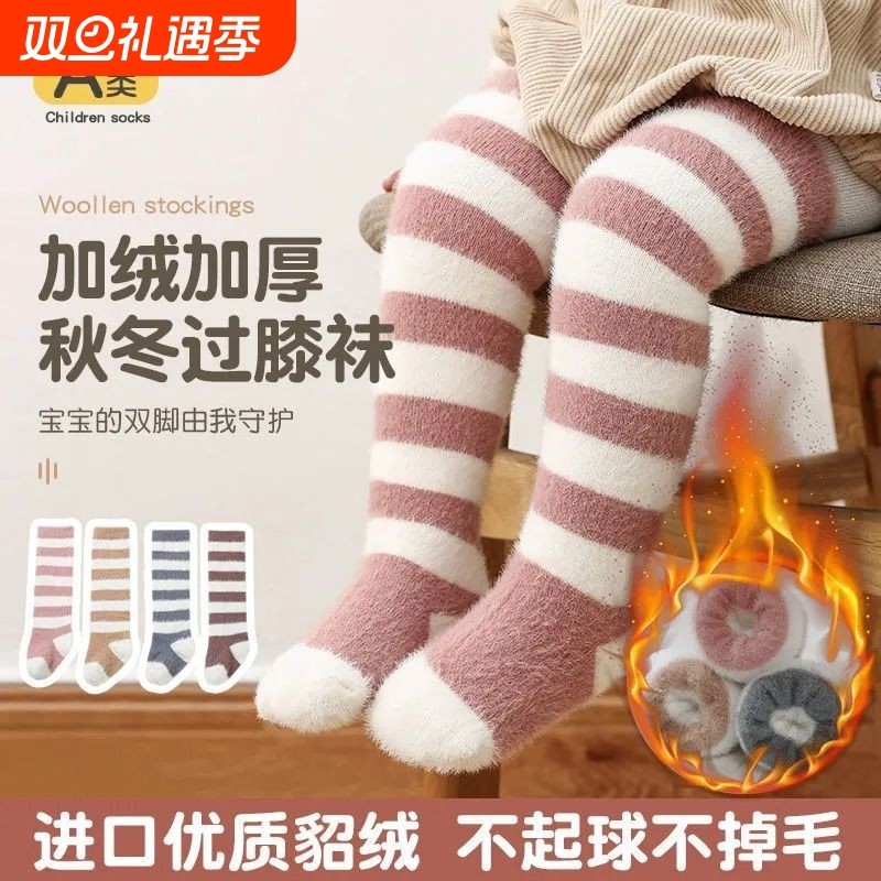 婴儿长筒袜秋冬季加绒加厚护膝冬天保暖新生儿宝宝护腿长袜袜子