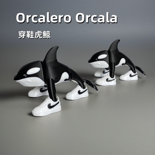 虎鲸抽象模型系列 Orcala穿鞋 3d打印爆款 国外山海经手办Orcalero