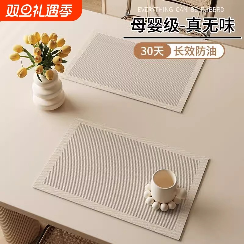 侘寂风餐垫防水防油小桌垫皮革餐桌隔热垫酒店餐盘垫轻奢风西餐垫