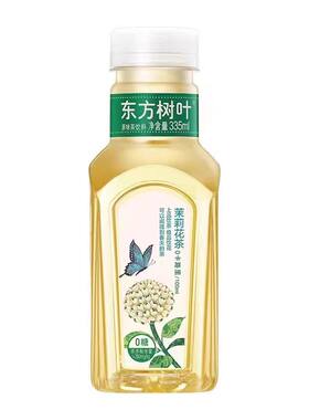 农夫山泉东方树叶335ml无糖茶青柑普洱乌龙茶茉莉花便携装小包装