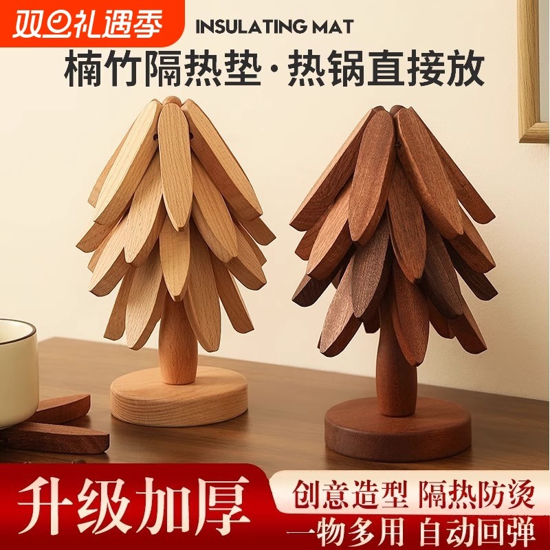 实木隔热垫餐垫防烫垫一棵树家用耐高温桌垫锅垫杯垫砂锅垫高品质