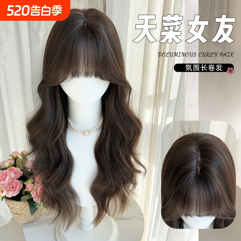 花漾假发【天菜女友】假发女长发长卷发水波纹大波浪Lolita全头