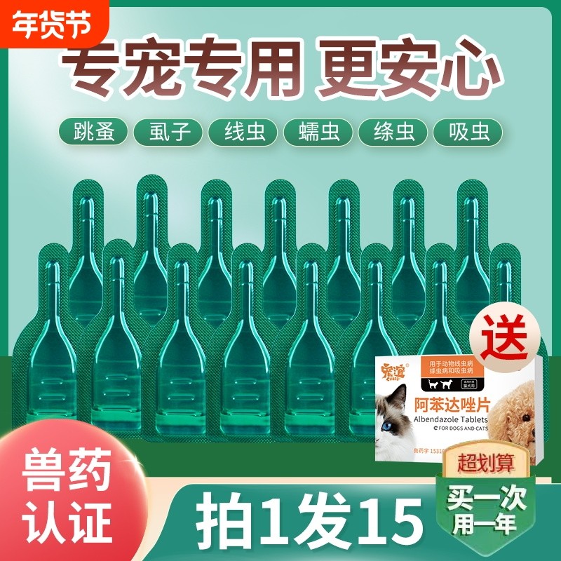 ���깷������ҩ������һ��è�����Ȯȥ����ʭ������μ�����͸Ƥ 3.43Ԫ