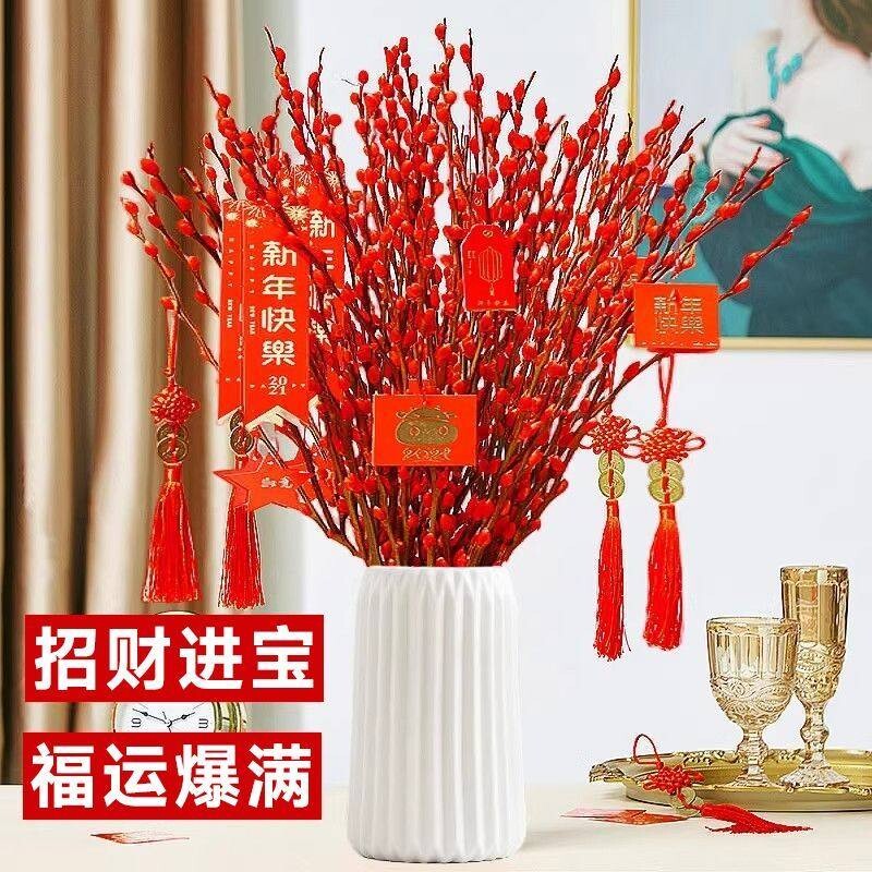 银柳真花鲜枝干花花束客厅摆件水培植物室内鲜花年宵花卉盆栽摆放