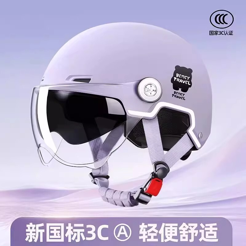 3C认证电动车头盔男女不压发电瓶摩托新款夏季防晒四季通用安全帽