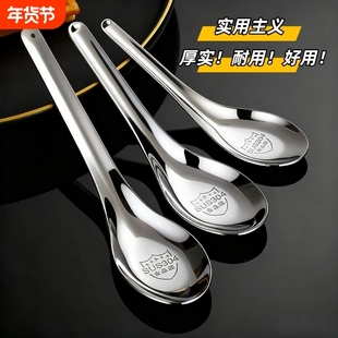 食品级304不锈钢平底勺新款加厚中式汤匙餐厅家用汤勺不锈钢餐具