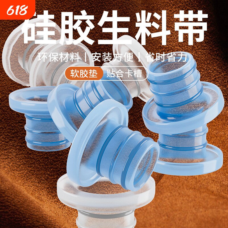 代替生料带密封垫圈水龙头四分硅胶垫片免硅胶硅胶圈密封圈防漏水