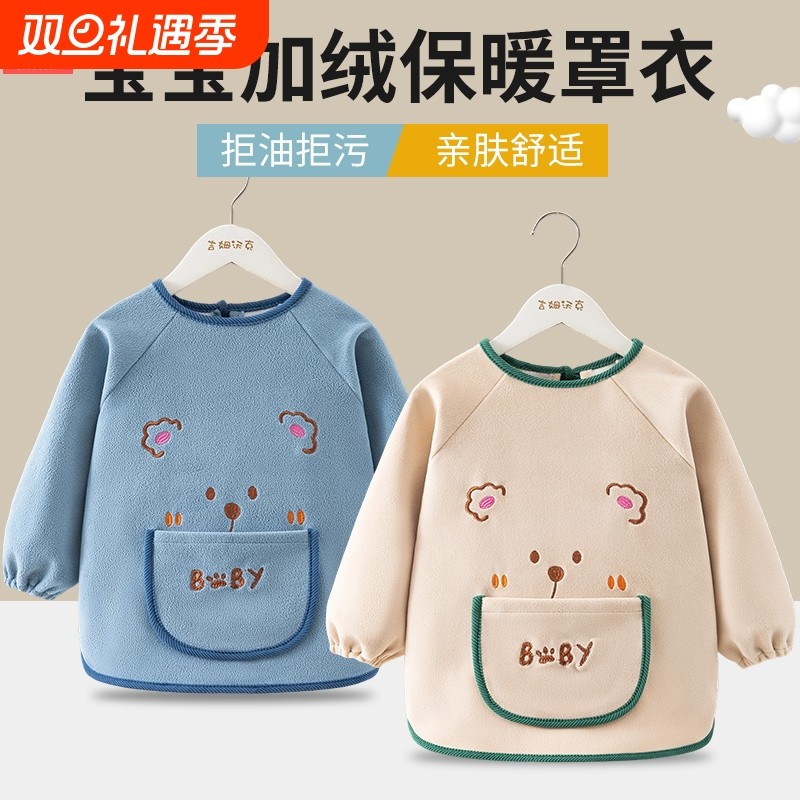 宝宝罩衣秋冬外穿洋气儿童男围兜护衣加绒围裙防脏婴儿女系带卡通