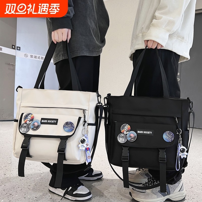 斜挎包男中学生补课男孩帆布袋拎书包单肩初中生高中生补习手提包