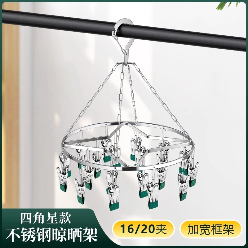 【严选好货】不锈钢袜子夹