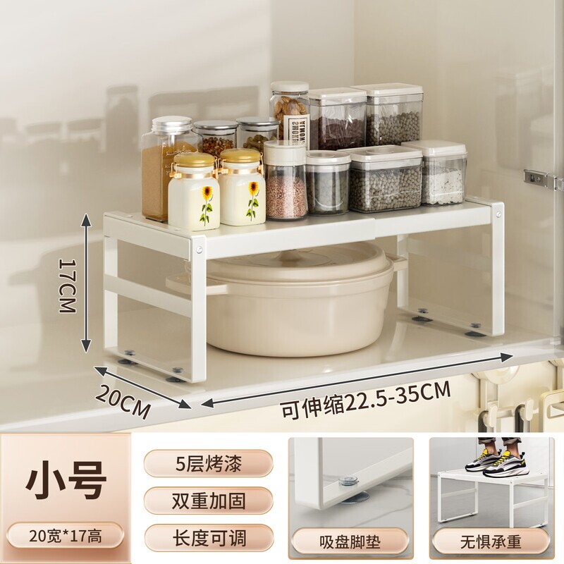 柜内分层架厨房置物架橱柜收纳架衣柜隔架可伸缩家用柜子里的隔板