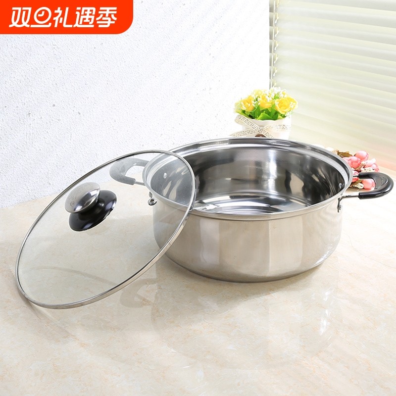 带盖子不锈钢汤锅食品级加厚不锈钢锅家用煮煲汤锅电磁炉燃气通用