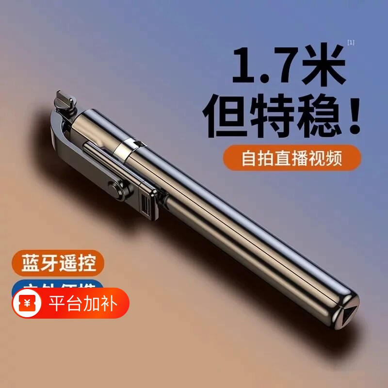 手机直播支架三脚架自拍拍照拍摄三角架带补光灯摄影视频户外伸缩懒人全套设备落地式桌面架子便携可折叠稳固