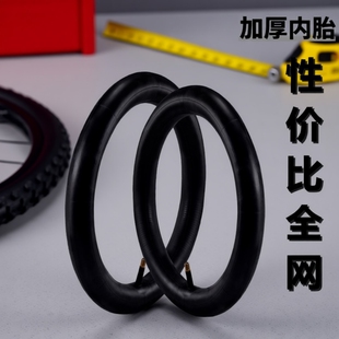 山地车轮配件里带轮胎外胎 自行车内胎26寸12