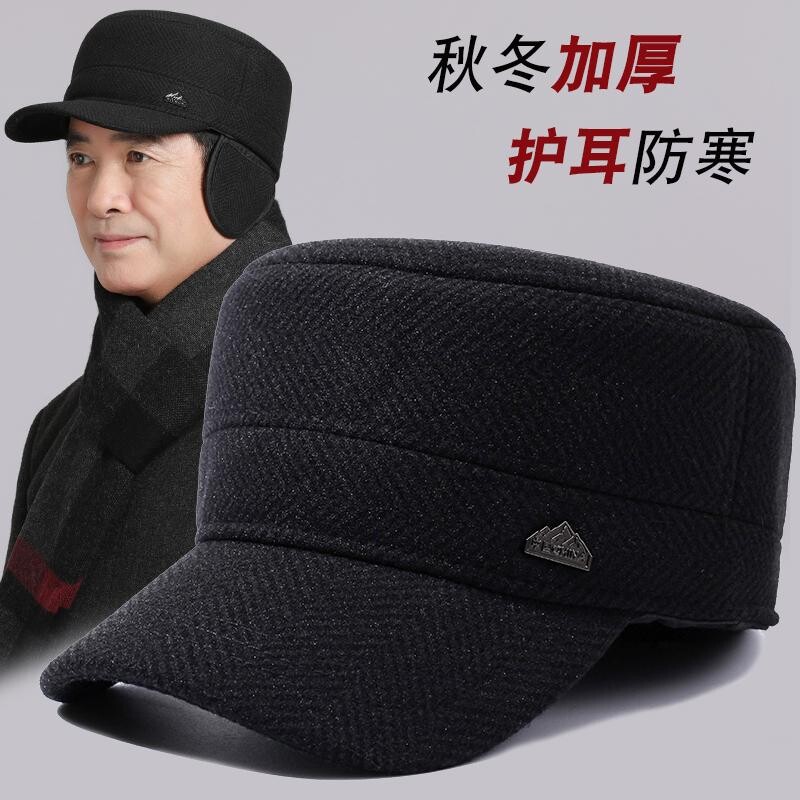 冬天中老年人帽子男士爸爸保暖鸭舌帽加绒加厚老人爷爷平顶帽黑色