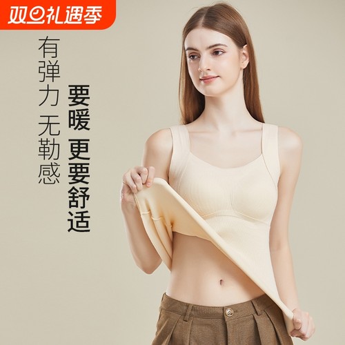 羊毛蚕丝无痕保暖背心女士带胸垫加绒加厚款德绒内衣秋衣冬季羊绒