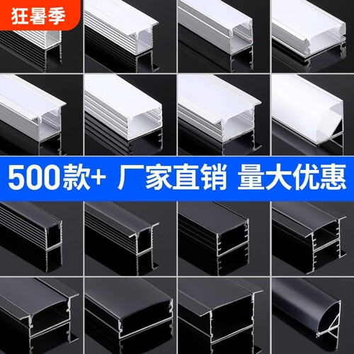 led线性灯浩格性价比高