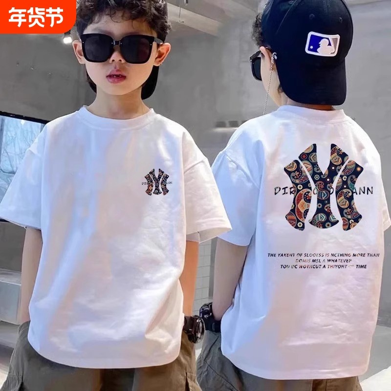 男童短袖纯棉t恤夏季2025新款中大童洋气时髦炸街男孩夏装半袖潮,童装/婴儿装/亲子装,T恤,淘宝优惠券,粉丝福利购,淘宝优惠卷