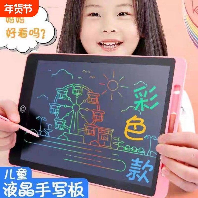 儿童画板液晶手写板绘画板可消除幼儿可擦写涂鸦电子一键便携清除,玩具/童车/益智/积木/模型,画板,淘宝优惠券,粉丝福利购,淘宝优惠卷